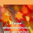 ���� Elena, �����-��������� - ��������� 30 ������ 2024 � ������ ���� ����������