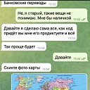  Anna,  -  8  2025    