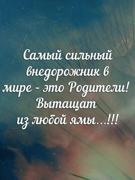 ������� � �������...