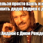 �������, 53 ����, ������