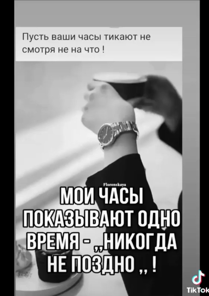 ����� - 6 ������� 2025 � 18:16