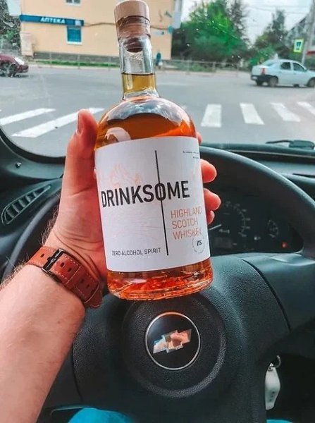 Безалкогольный ром, который можно за рулём! А также виски, джин и другие любимые напитки в ...