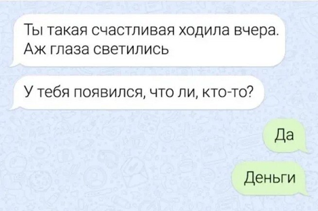 ☆Лучшие шутки☆ - 19 сентября 2025 в 00:30