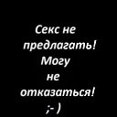 ���� Roman, ������, 43 ���� - ��������� 29 ������ 2024 � ������ ���� ����������