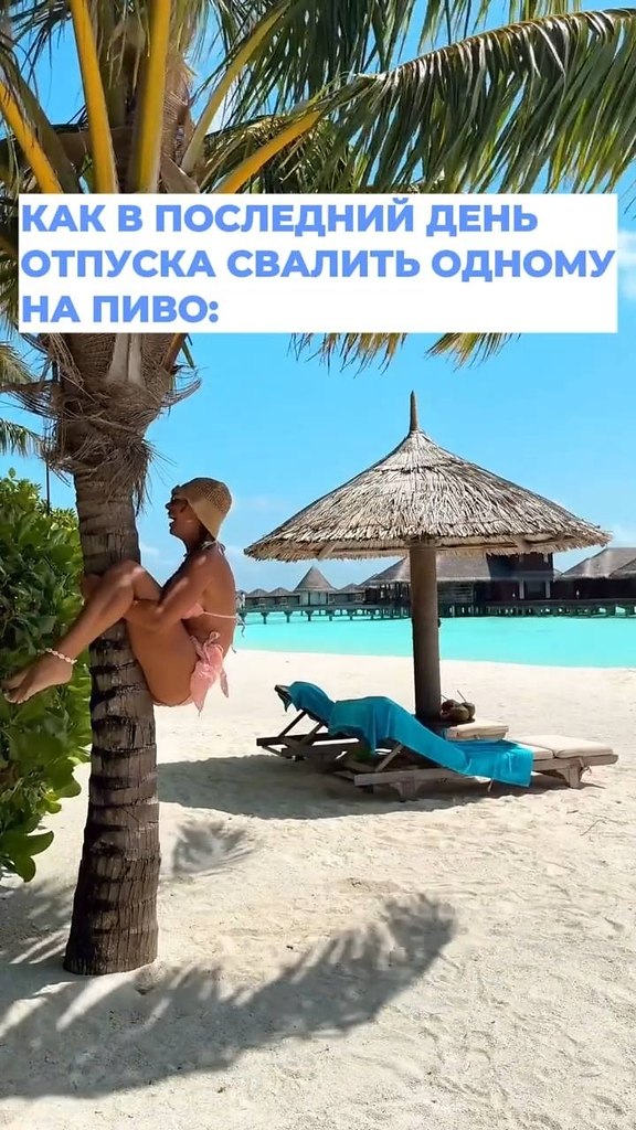 Пусть теперь подумает о своём поведении - 2