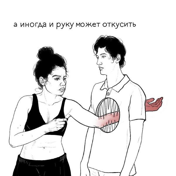            - 2