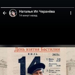 �������, ������, 49 ���