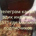  , , 54  -  3  2024    