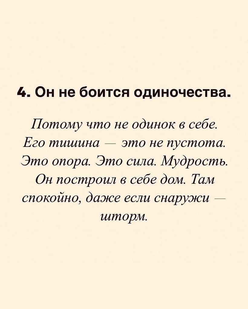       - 13  2025  20:54 - 5