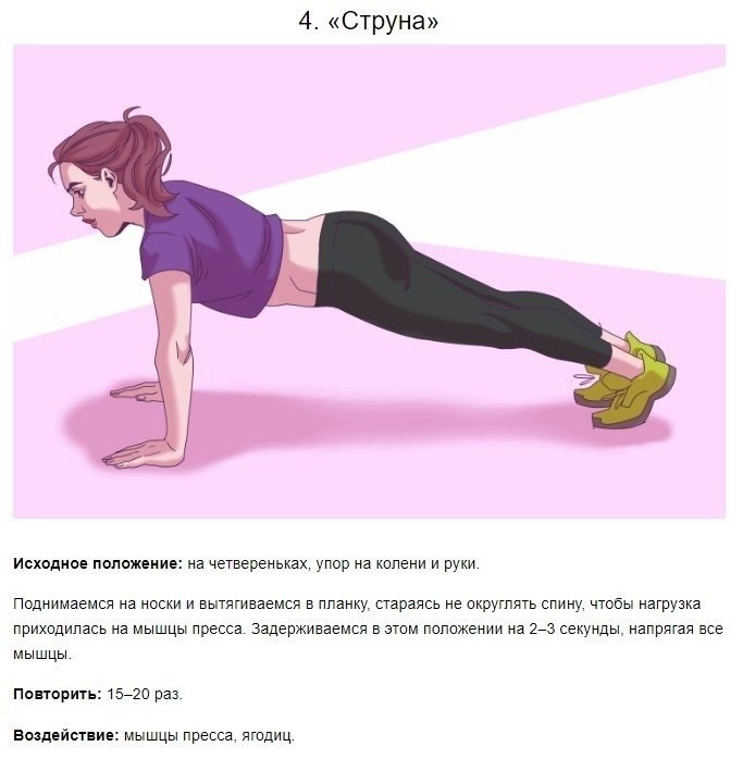   - 4