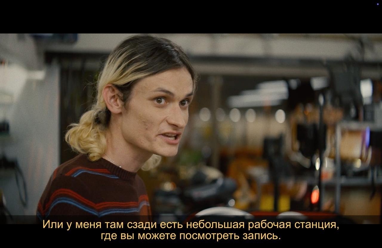 I love LA / � ����� ����-�������� (2025 � �) - 9