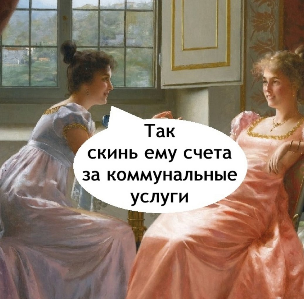     - 2