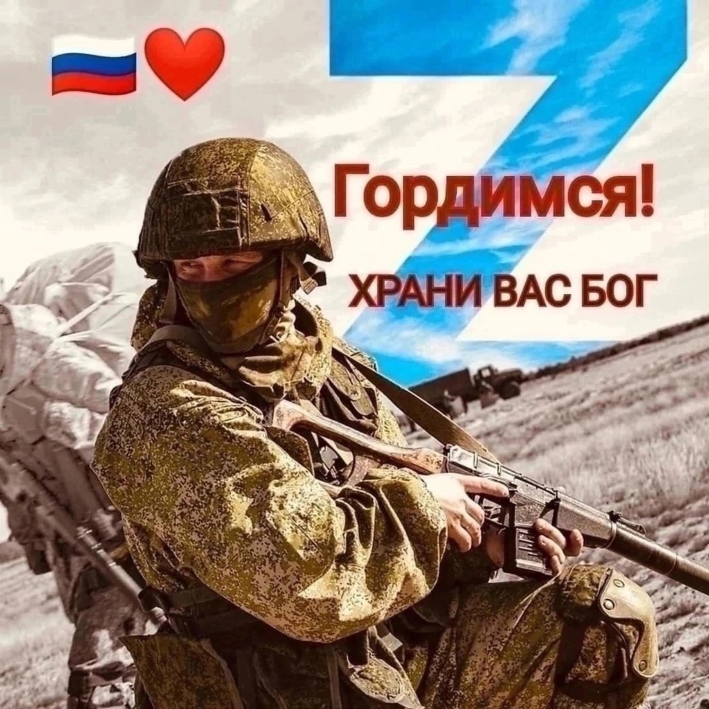 Патриоты РОССИИ - 15 сентября 2025 в 08:59