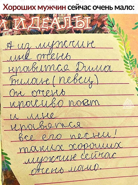 Ох уж это противостояние Билана и Лазарева.У каждой девочки был свой кумир)