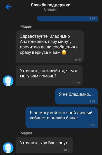     ? - 4