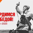 ���� �����, ������ - ��������� 8 ��� 2025 � ������ ���� ����������