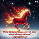 ���� ��d����, ���� - ��������� 31 ������� 2025 � ������ ������ ��������