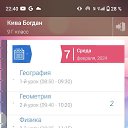 ���� ����, ������-��-����, 22 ���� - ��������� 8 ������� 2024 � ������ ���� ����������