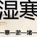 ���� Zhangbing, �����, 52 ���� - ��������� 23 ������� 2024 � ������ ������ ��������