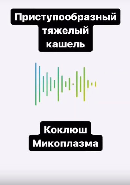 Как определить разновидность кашля по его звучанию? - 2