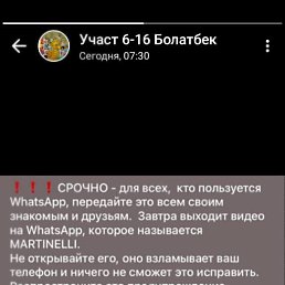 ���� ��������, ������, 58 ��� - ��������� 20 ������ 2024