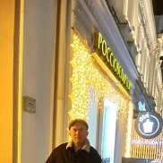 ������, 43 ����, ����