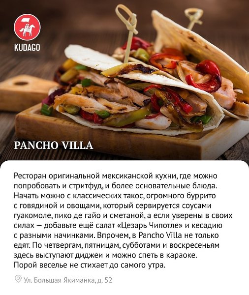 ������������, ��� ����������� ������������ ������� � ������ - 6