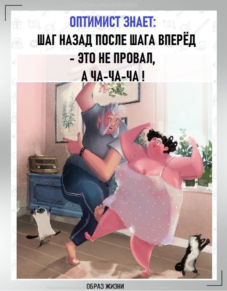 Co-Motivation.... . - 13  2025  20:19