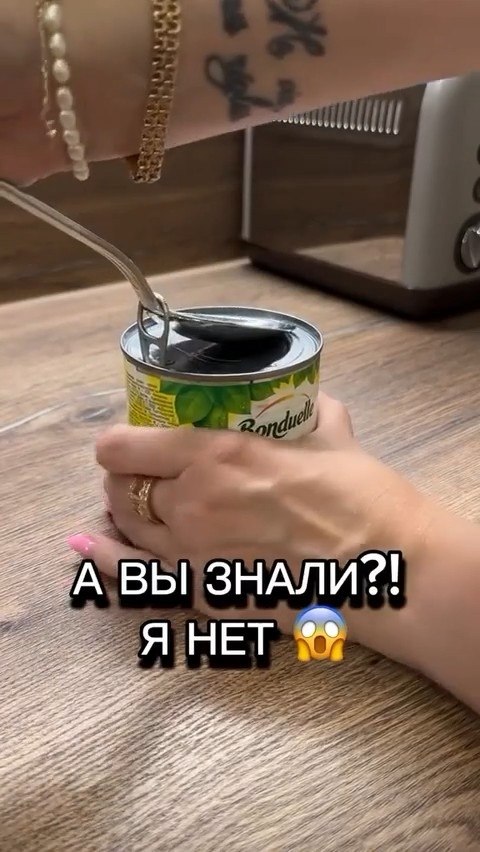 �� ������� ��� �� ������ ��� ��������? - 7