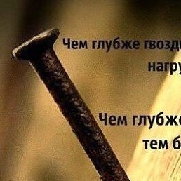Numon, ������, 32 ����