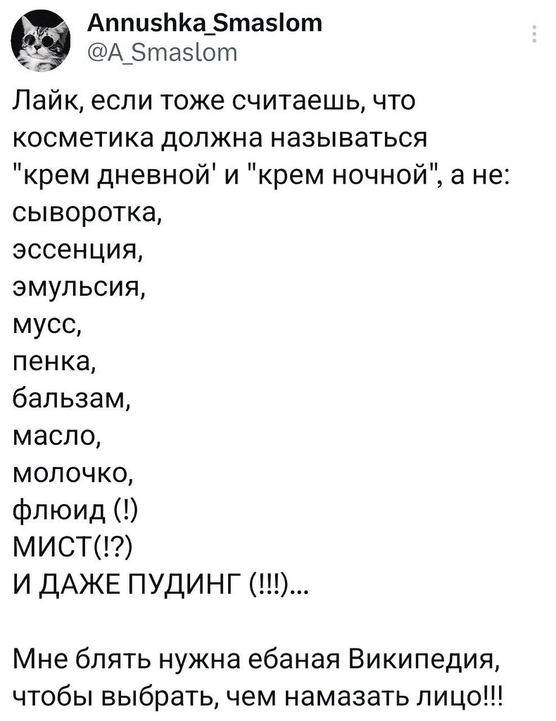 so`quiet