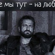 ����, 56 ���, �����������