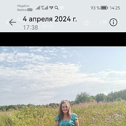 , -, 59 
