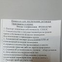���� ������, ���������, 49 ��� - ��������� 17 ������� 2025 � ������ ���� ����������