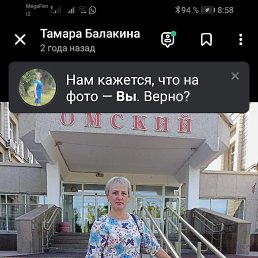 , 55, 