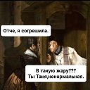 ���� &V&, ����� - ��������� 27 ���� 2025 � ������ ���� ����������