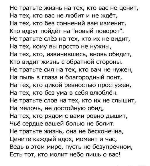 ������ ������� - 21 ���� 2025 � 18:29