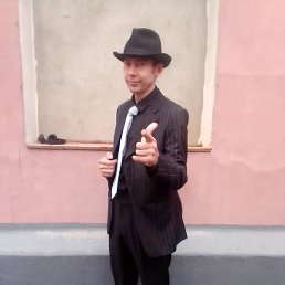 , 