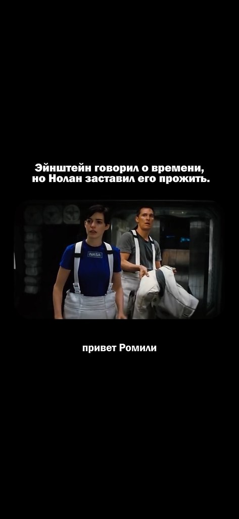    Interstellar      . -   ...