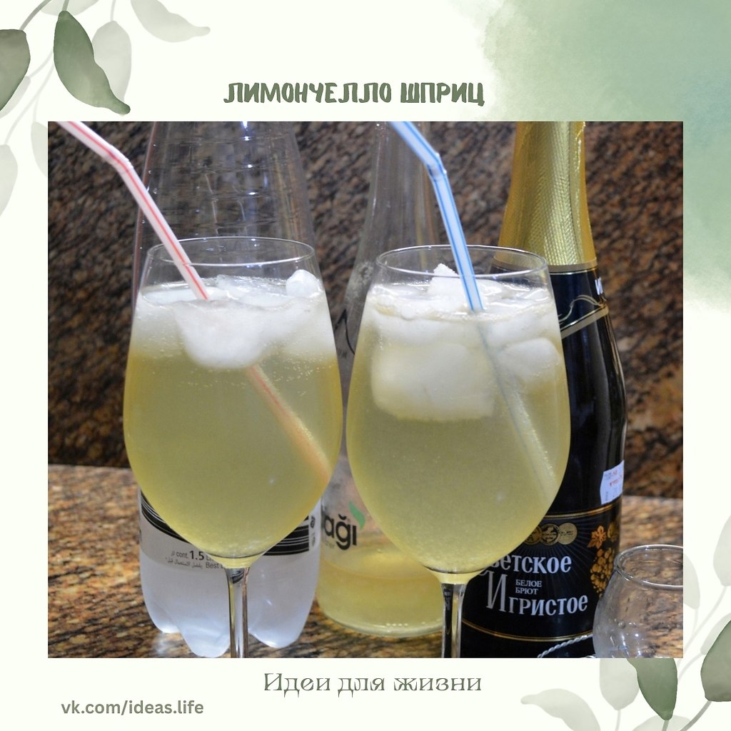 Опять жара? Хочется чего-нибудь холодненького, а Апероль закончился? Ничего страшного. У вас же есть ...