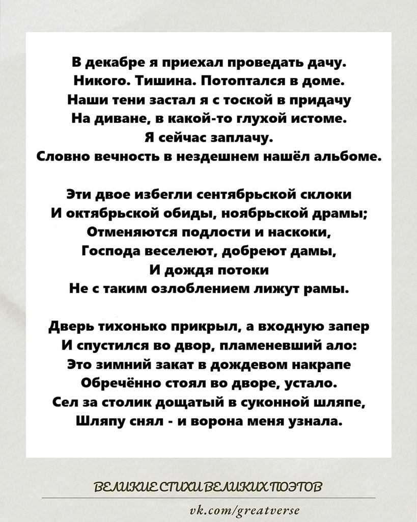 ��� ������������� ���������� ������� � �����, ���������� ��������� ����������� � ������, ����������� ...