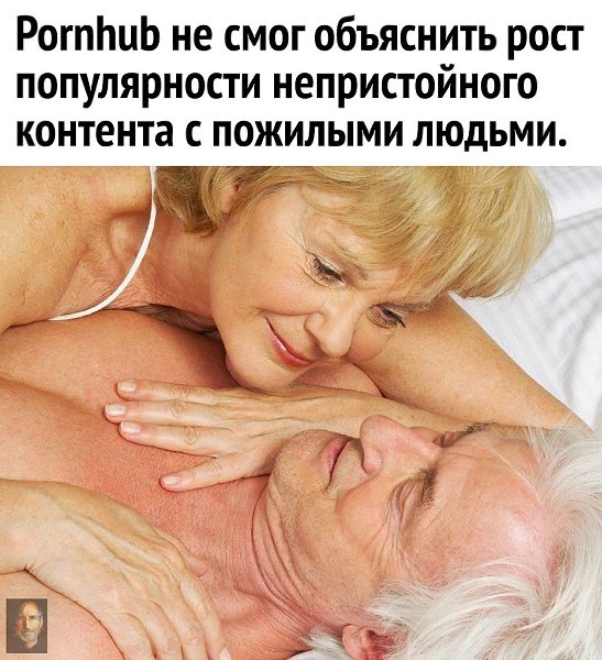 Россиянка устроила благотворительный перепихон со стареющим мужиком Россиянка устроила благотворительный перепихон со стареющим мужиком