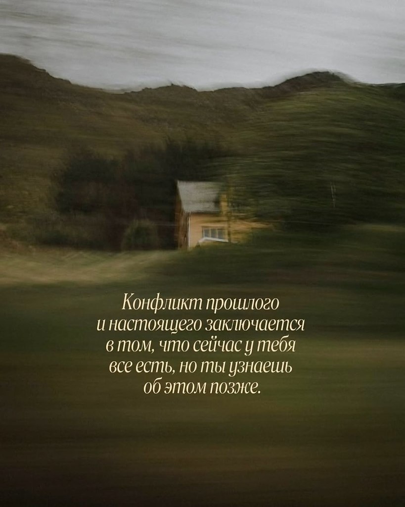 ������ | Wisdom & Beauty - 18 �������� 2025 � 20:11 - 3