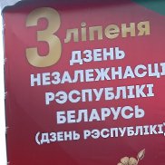 �����, 67 ���, �����