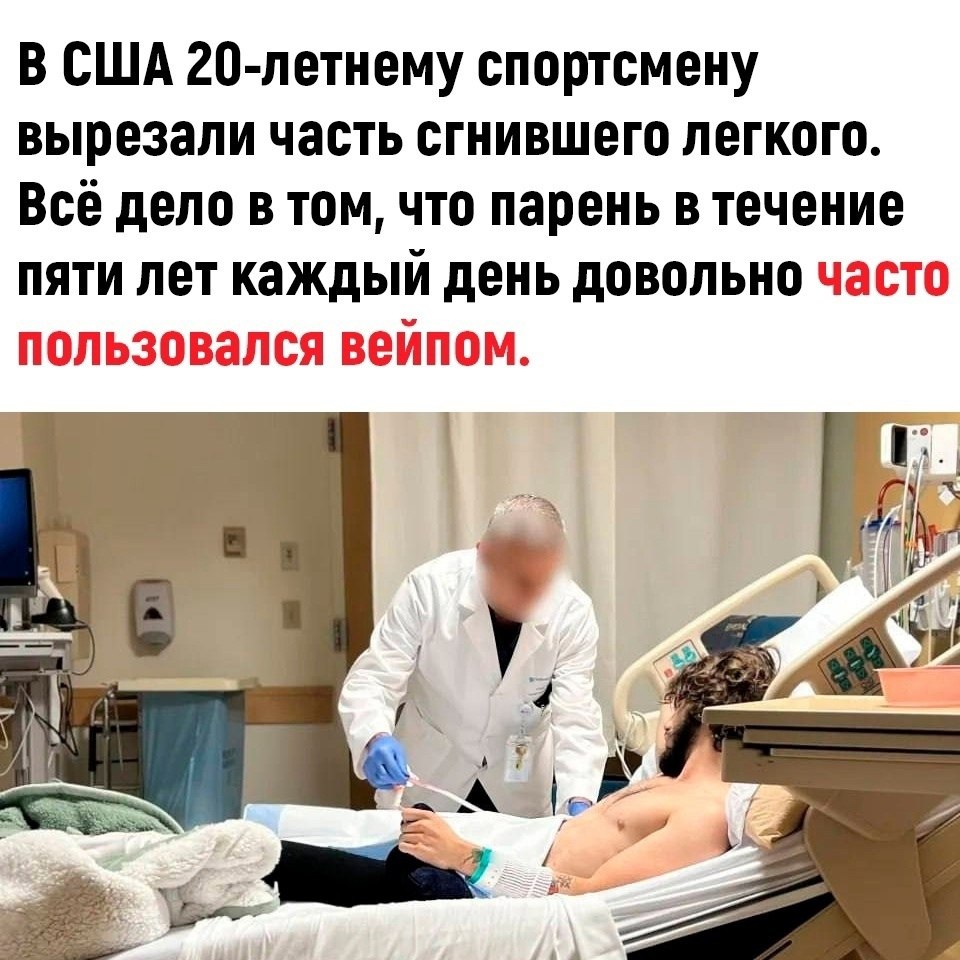 Раз сообщение