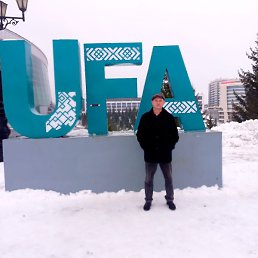 ����, ���������, 45 ���