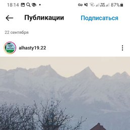 Ingush, , 33 