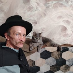 �����, 54 ����, ������������