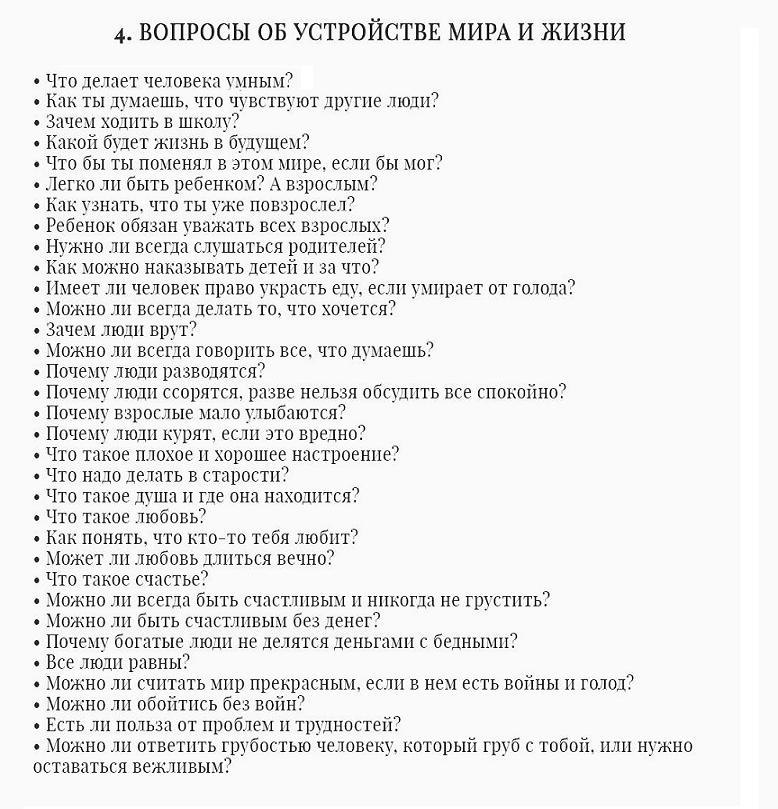 ������� �������� � �������! - 5