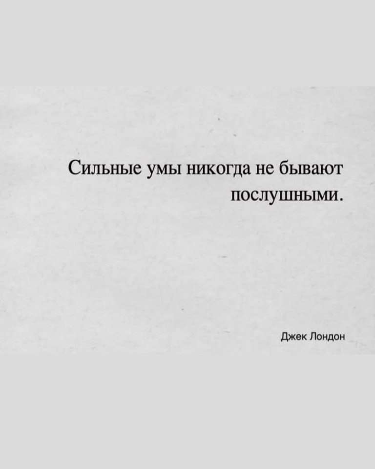 Вы найдете здесь свою цитату... - 3